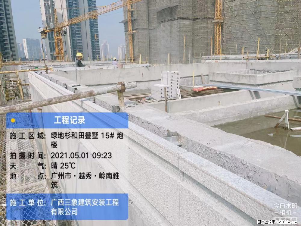 【广西三象建筑安装工程有限公司】绿地衫和田叠墅项目 - 家居生活 - 平顶山生活社区 - 平顶山28生活网 pds.28life.net