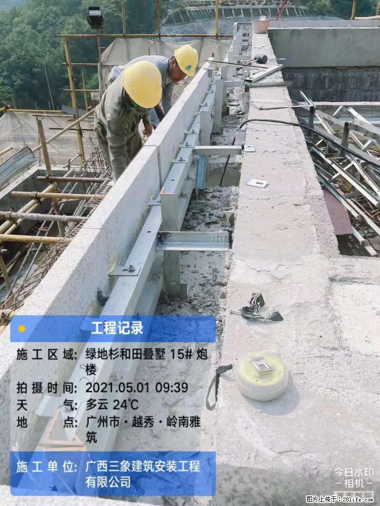 【广西三象建筑安装工程有限公司】绿地衫和田叠墅项目 - 家居生活 - 平顶山生活社区 - 平顶山28生活网 pds.28life.net