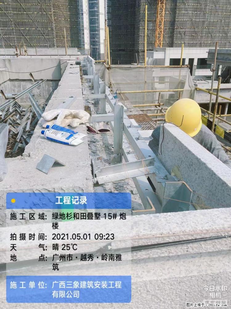 【广西三象建筑安装工程有限公司】绿地衫和田叠墅项目 - 家居生活 - 平顶山生活社区 - 平顶山28生活网 pds.28life.net