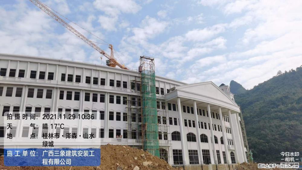 【广西三象建筑安装工程有限公司】幼儿园外墙装饰工程 - 灌水专区 - 平顶山生活社区 - 平顶山28生活网 pds.28life.net
