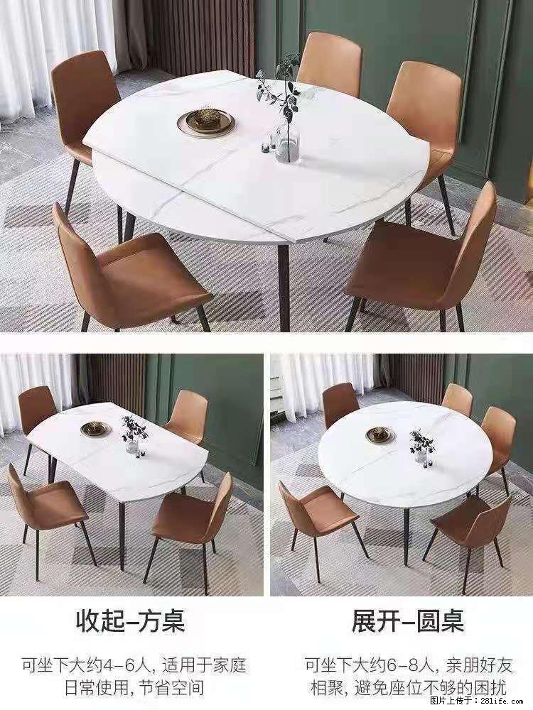 1桌+6椅，1.35米可伸缩，八种颜色可选，厂家直销 - 各类家具 - 居家生活 - 平顶山分类信息 - 平顶山28生活网 pds.28life.net