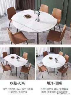1桌+6椅，1.35米可伸缩，八种颜色可选，厂家直销 - 平顶山28生活网 pds.28life.net