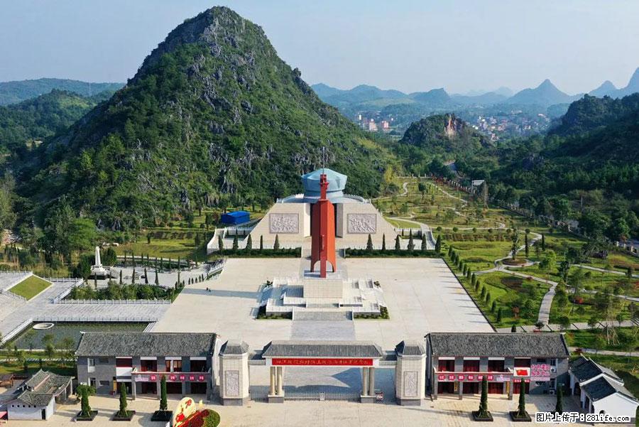 湘江战役新圩阻击战酒海井红军纪念园 - 游山玩水 - 平顶山生活社区 - 平顶山28生活网 pds.28life.net