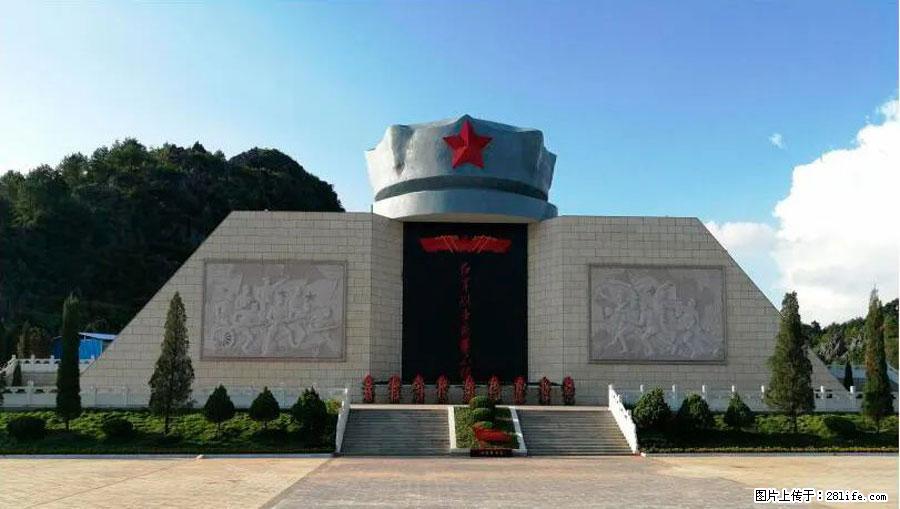 湘江战役新圩阻击战酒海井红军纪念园 - 游山玩水 - 平顶山生活社区 - 平顶山28生活网 pds.28life.net