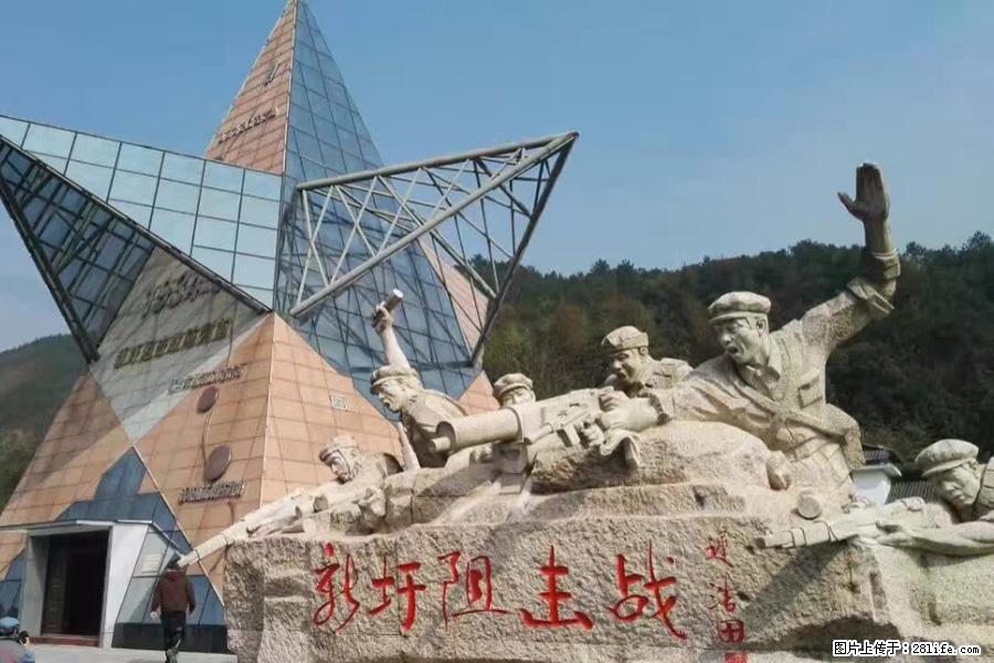 湘江战役新圩阻击战酒海井红军纪念园 - 游山玩水 - 平顶山生活社区 - 平顶山28生活网 pds.28life.net