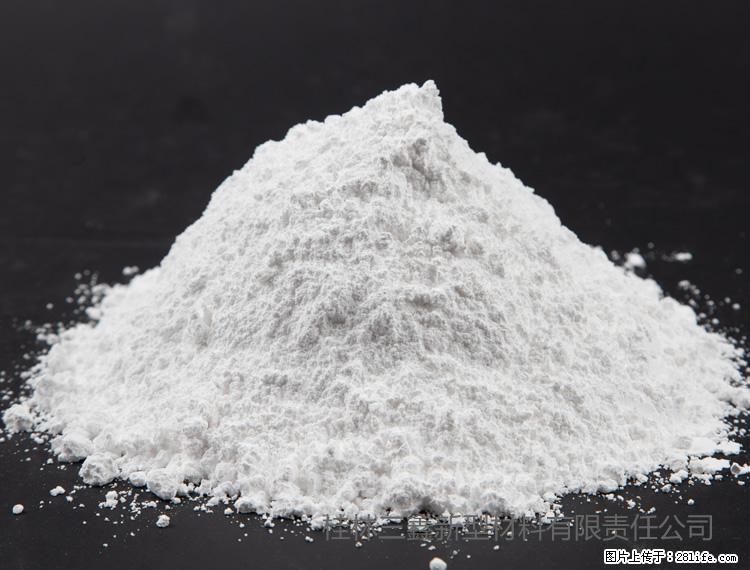【桂林三鑫新型材料】油漆涂料专用碳酸钙 - 新手上路 - 平顶山生活社区 - 平顶山28生活网 pds.28life.net