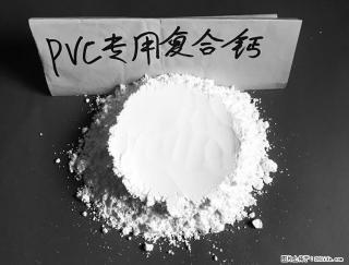 【桂林三鑫新型材料】电线电缆专用复合钙 超细改性碳酸钙 - 平顶山28生活网 pds.28life.net