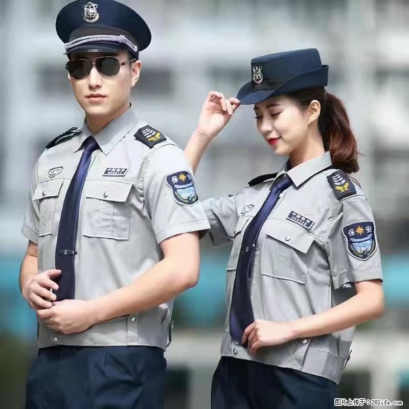 上海：招保安 - 职场交流 - 平顶山生活社区 - 平顶山28生活网 pds.28life.net