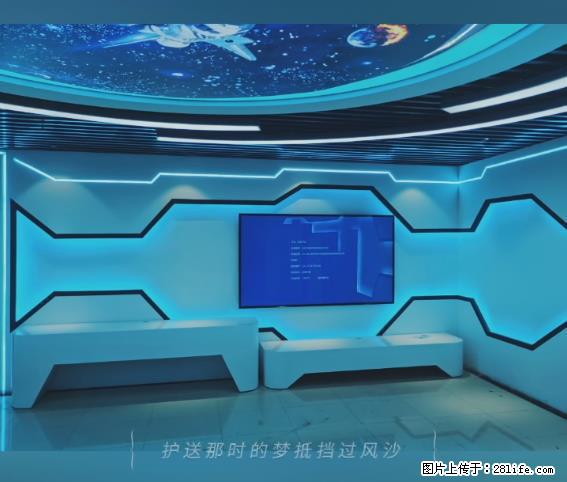 【贵州中汇联瑞科技有限公司】 专业做班班通、校园广播、校园监控、校园门禁道闸、学校大礼堂等 - 新手上路 - 平顶山生活社区 - 平顶山28生活网 pds.28life.net
