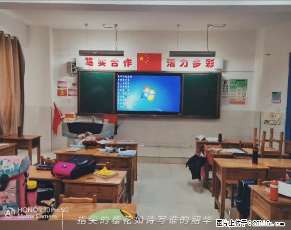 【贵州中汇联瑞科技有限公司】 专业做班班通、校园广播、校园监控、校园门禁道闸、学校大礼堂等 - 其他广告 - 广告专区 - 平顶山分类信息 - 平顶山28生活网 pds.28life.net