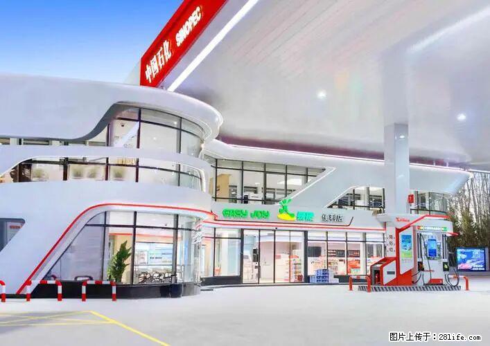 中国石化广西易捷出口商品招商公告 - 其它 - 汽车频道 - 平顶山分类信息 - 平顶山28生活网 pds.28life.net