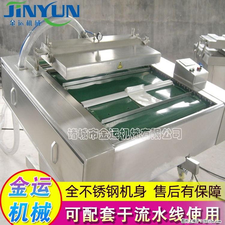 咸蛋黄月饼真空包装机 连续式真空包装机 商用不锈钢真空封口机 - 综合信息 - 其他综合 - 平顶山分类信息 - 平顶山28生活网 pds.28life.net