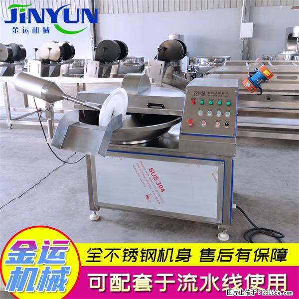 水饺馅斩拌机 全自动高速葱姜蒜斩碎机 火锅虾滑斩拌机 - 综合信息 - 其他综合 - 平顶山分类信息 - 平顶山28生活网 pds.28life.net