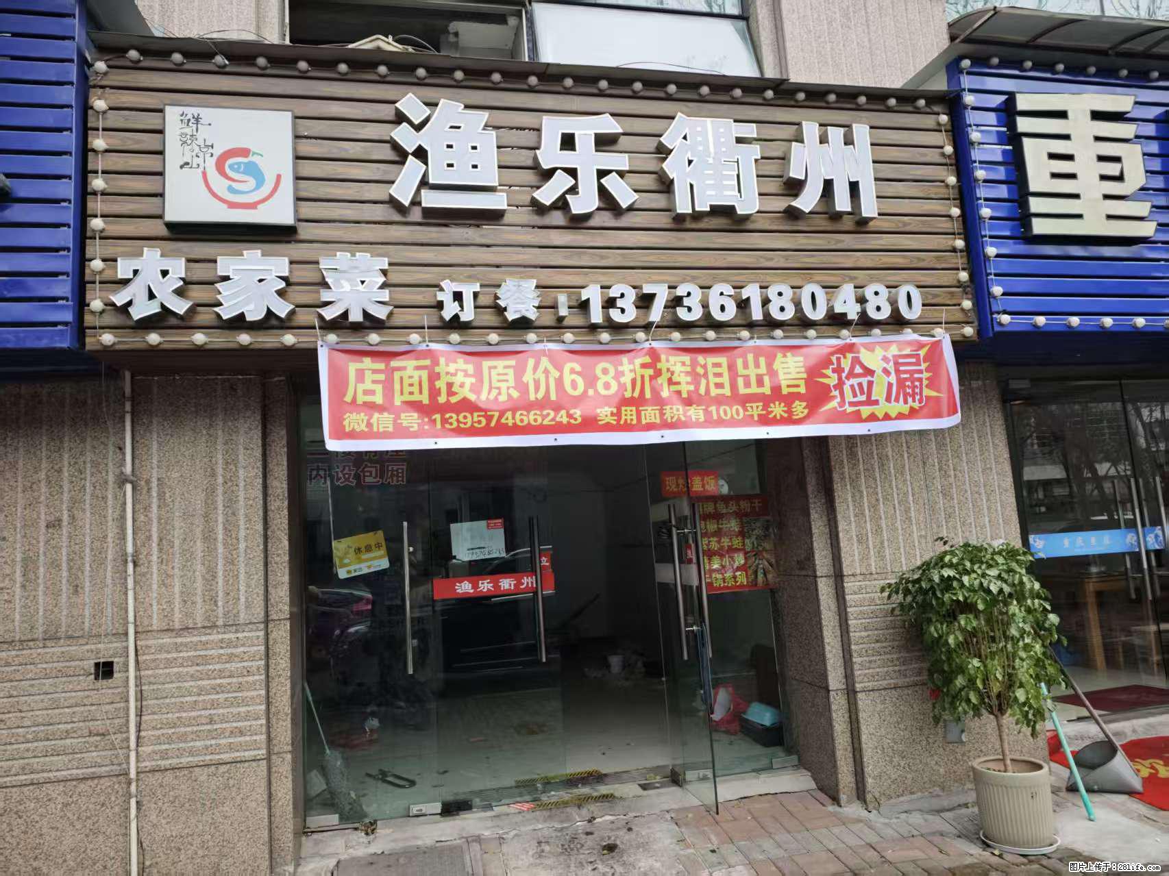 房子出售 - 房屋出租 - 房屋租售 - 平顶山分类信息 - 平顶山28生活网 pds.28life.net
