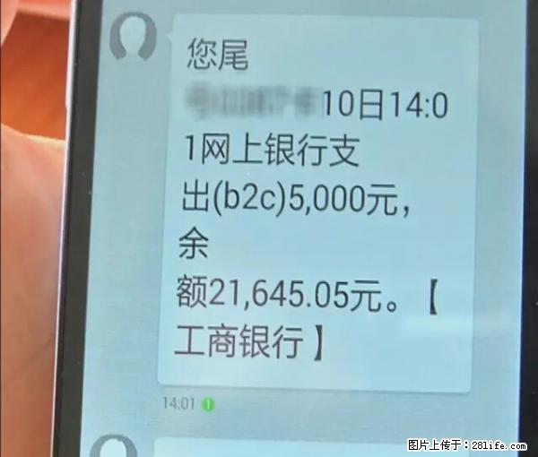 年底，这些消息柳州人千万别信！否则，这一年白干... - 平顶山生活资讯 - 平顶山28生活网 pds.28life.net