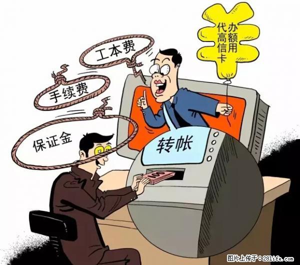 年底，这些消息柳州人千万别信！否则，这一年白干... - 平顶山生活资讯 - 平顶山28生活网 pds.28life.net
