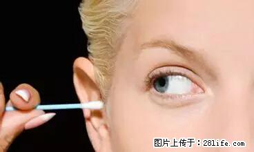 剪指甲、挖耳屎，这些日常小动作竟隐藏大危害！ - 平顶山生活资讯 - 平顶山28生活网 pds.28life.net