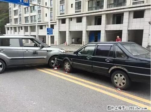 开车出事故没拍这5张照片，警察也帮不了你！ - 平顶山生活资讯 - 平顶山28生活网 pds.28life.net