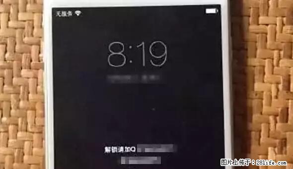 公安部四害紧急提醒：苹果手机显示这个，千万别点… - 平顶山生活资讯 - 平顶山28生活网 pds.28life.net