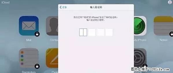 公安部四害紧急提醒：苹果手机显示这个，千万别点… - 平顶山生活资讯 - 平顶山28生活网 pds.28life.net