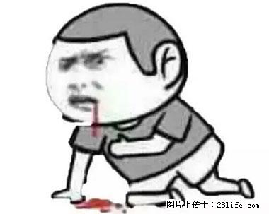 晕车、脚气、牙齿变黄、皮肤粗糙？学会这些三分钟搞定！ - 平顶山生活资讯 - 平顶山28生活网 pds.28life.net