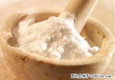 晕车、脚气、牙齿变黄、皮肤粗糙？学会这些三分钟搞定！ - 平顶山生活资讯 - 平顶山28生活网 pds.28life.net