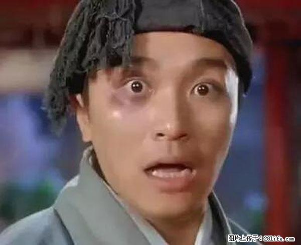 原来它这么毒，然而竟然满大街都是.... - 平顶山生活资讯 - 平顶山28生活网 pds.28life.net