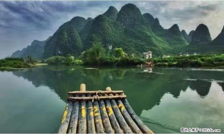 桂林市阳朔县遇龙河景区发布通知，从2022年4月5日起，骥马码头恢复营业。 - 平顶山生活资讯 - 平顶山28生活网 pds.28life.net
