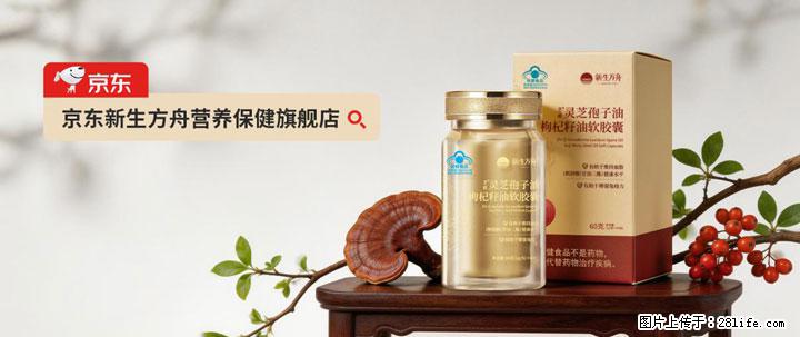 灵芝孢子粉含量越高越有效？2026 年七款热门品牌深度实测，肠胃敏感者避坑指南 - 平顶山生活资讯 - 平顶山28生活网 pds.28life.net