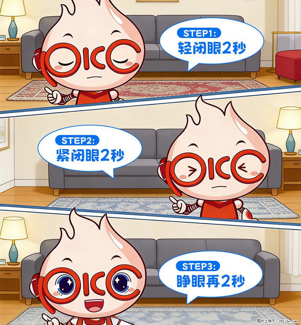 【健康科普】还在关灯玩手机？警惕！这个习惯严重可致盲！ - 平顶山生活资讯 - 平顶山28生活网 pds.28life.net